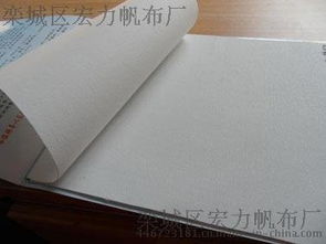 白小化白色有機硅防水帆布篷布苫布蒙古包篷布 特性、應用與圖片賞析